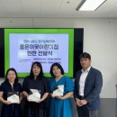 좋은이웃어린이집 이미지