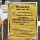 과일정원두번째