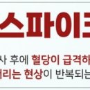 레드밀 네이버블로그