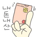 엔제리너스대구율하롯데