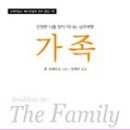 나를 찾아 떠나는 심리여행 이미지