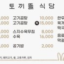 차차네 네이버블로그