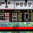 풍천 이미지