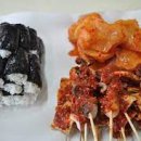충무김밥 - 거제시 | 충무김밥