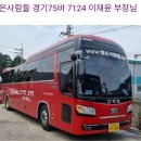 명산수산 Daum카페