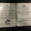 [사당]합주실,비쥬합주실 1호점후기