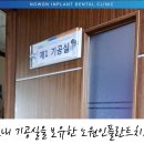 가야치과기공소 이미지
