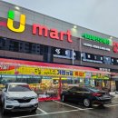 유마트24