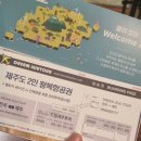 바디포헬스 이미지