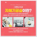 보령치과기공소 이미지