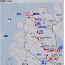 제111차 정기산행 진도 동석산 (2010.4.10) 취소 이미지