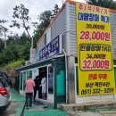 1등수산직판장