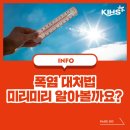 디딤돌안전기술원 이미지