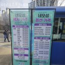 장안세차장 이미지