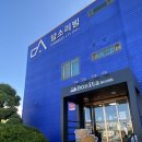 장항로225번길 이미지