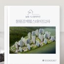 늘품A | [창원시스템에어컨] 창원감계힐스테이트2차 시공후기-엘지신형프리미엄