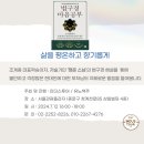 (주)인더스투어