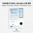 어썸 피플 매일경제