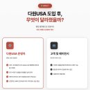 다원여행사 - 12205 | 다원여행사