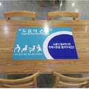 보성녹차(목포)휴게소 이미지