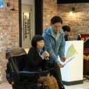 남은자장애인자립생활센터 이미지