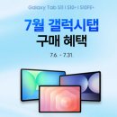 스터디플러스학원 | "노트북 못 쓰는 스터디카페"… 수능생 필수템은 따로 있었다