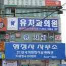 남구로행정사사무소 Daum카페