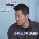 [개는 훌륭하다] 강형욱이 파양을 권유한 이유 좀 더 자세한 버전 & 요즘 공격성 심한 개들에게 강도 센 훈련시키는 이유 이미지