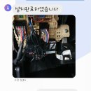 아차키구매 설치후기