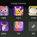 세븐일레븐 김해구산스마일점 | 뽀롱뽀롱 삿포로 다녀와써요