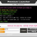 스카이 PC방 이미지