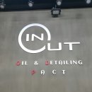 인아웃 (디팩트) 이미지