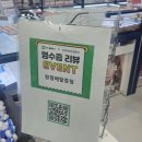 안보이면 안경원가975 잘보여요 이미지