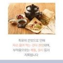 구기자차 효능 및 알아보자고요 이미지