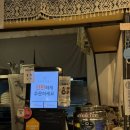 고려대역 6번출구 | 고려대역 아늑한 한식 맛집 &#34;연한담&#34;