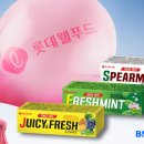롯데종합유통 이미지