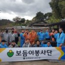 동해항운노동조합 이미지