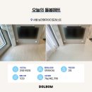 지에스25 보라매자이점 | 서울 보라매자이더포레스트 층간소음매트 시공 비용 100만원대로