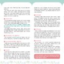 경희화인한의원 이미지