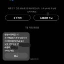 황철수피자탕정점 이미지