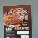 제이엠항공 이미지