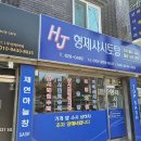 형제샷시 이미지