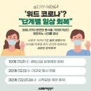김포위드유