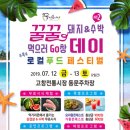 고창전통시장 이미지