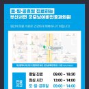 굿모닝이비인후과의원 이미지