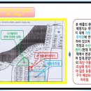 최고의 새만금 투자처 변산해수욕장 개발지 주차장 접한 토지 투자가치최상 시세대비저렴 이미지