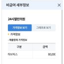 지파이브(G5)연합의원 이미지