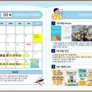 눈높이러닝센터알찬학원 이미지