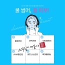 유니나 피부관리 이미지