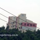 한내고개 (주)거제타임즈